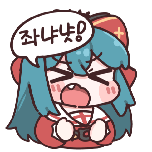아크릴 키링 H - 우냐냣